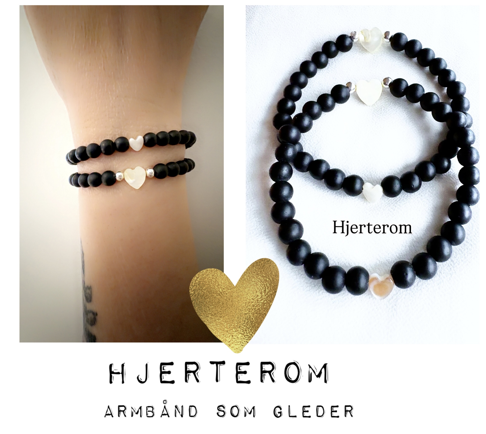 Hjerterom