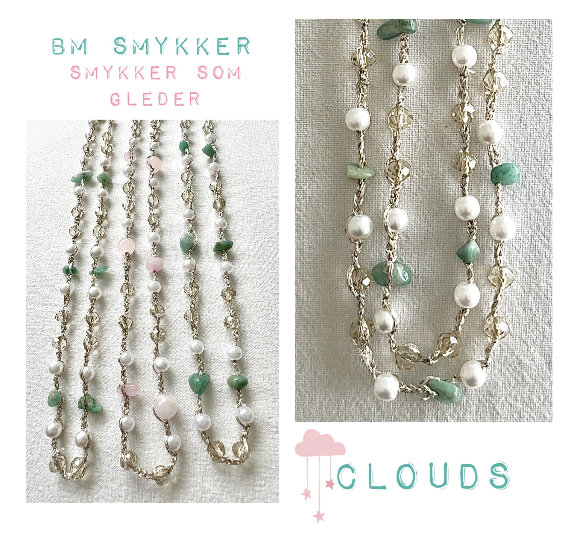 Clouds 